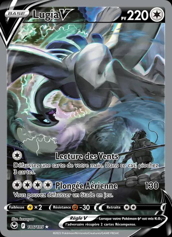Lugia V